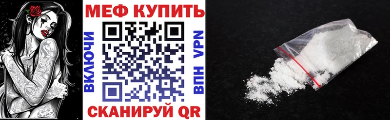 Купить закладку Бутират  А ПВП  Меф  Канабис  Гашиш  АМФЕТАМИН  Заволжье