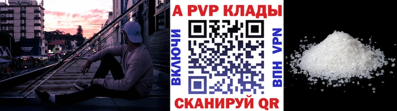 Альфа ПВП мука Заволжье