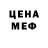 Кетамин VHQ Anastasiya Rybalka