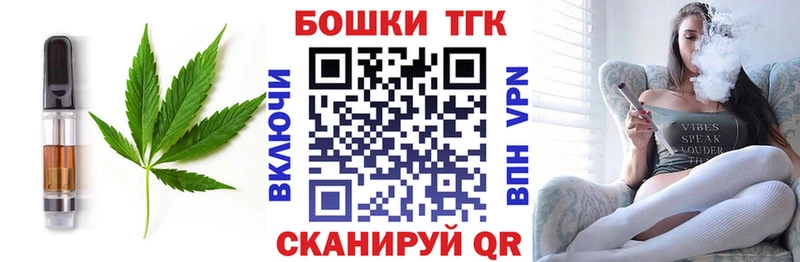 Еда ТГК марихуана Заволжье