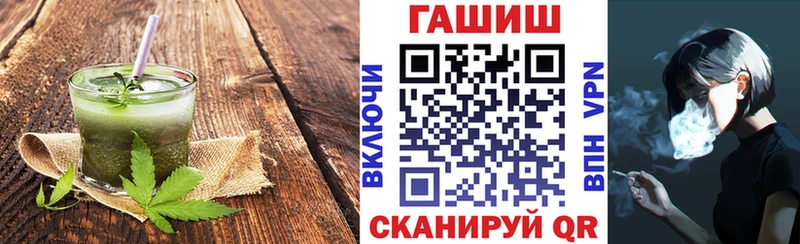 Cannafood конопля  Купить закладки  Заволжье 