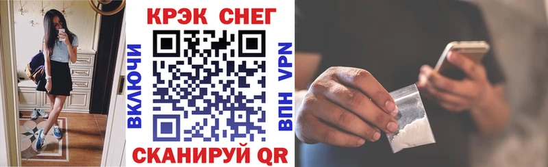 КОКАИН Columbia  Купить  Заволжье 