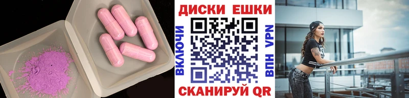 Ecstasy DUBAI Купить Заволжье
