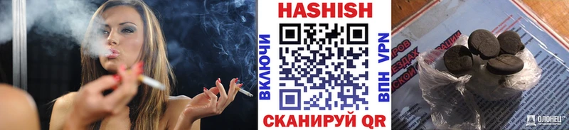 Купить закладки  Заволжье  ГАШ AMNESIA HAZE 