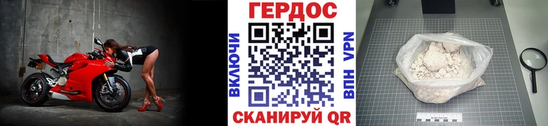 Героин Heroin  Купить закладки  Заволжье 