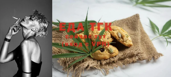 мяу мяу мука Бугульма