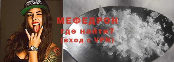 мяу мяу мука Бугульма