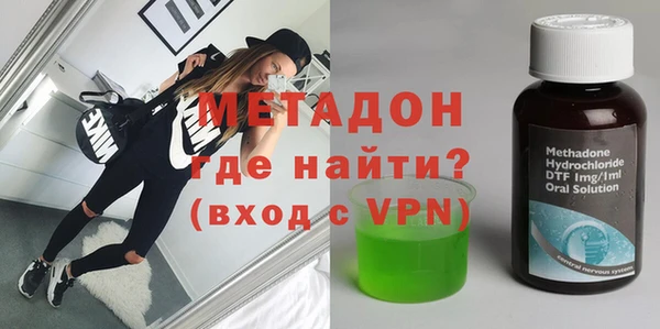 мескалин Бронницы