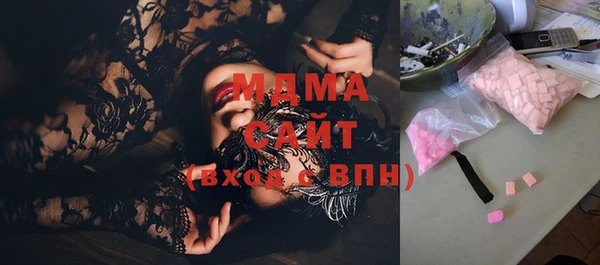мескалин Бронницы