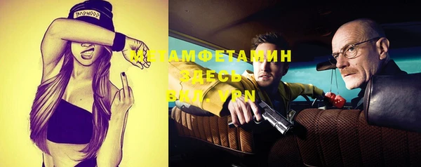 мескалин Бронницы