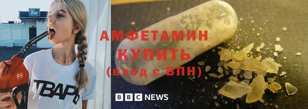 мескалин Бронницы
