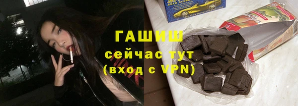 мяу мяу мука Бугульма