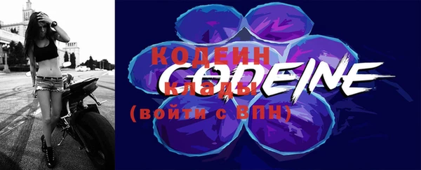 мескалин Бронницы