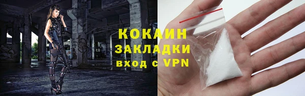 мескалин Бронницы