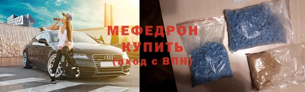 мескалин Бронницы