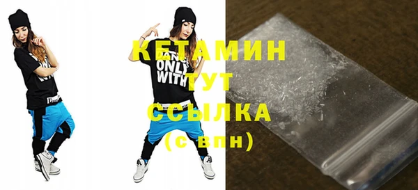 мяу мяу мука Бугульма