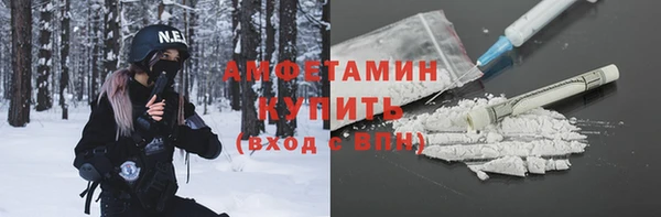 мяу мяу мука Бугульма