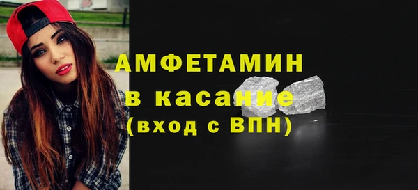 мяу мяу мука Бугульма