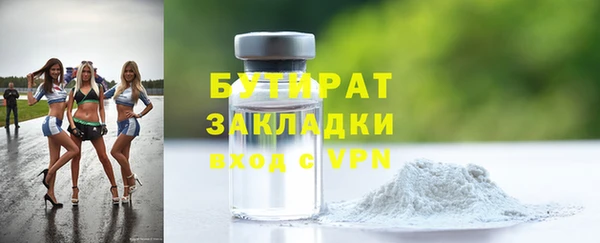 мескалин Бронницы