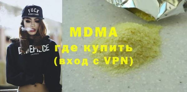 мяу мяу мука Бугульма