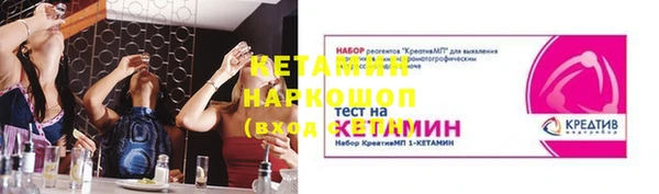 мяу мяу мука Бугульма