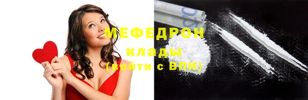 хмурый Бородино