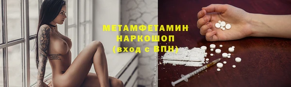 мескалин Бронницы