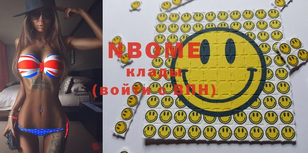 мескалин Бронницы