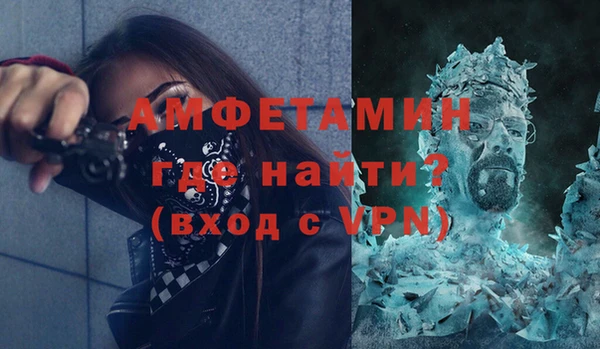 мяу мяу мука Бугульма