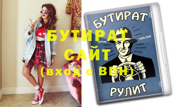 хмурый Бородино