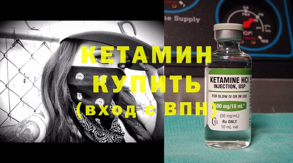 мяу мяу мука Бугульма