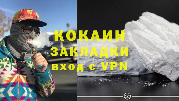 мяу мяу мука Бугульма
