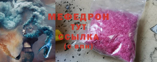 мескалин Бронницы