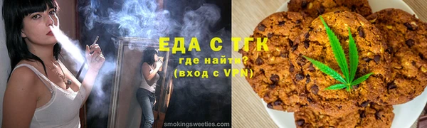 мескалин Бронницы