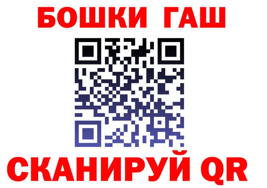 ГЕРОИН Heroin зеркало это кракен Заволжье
