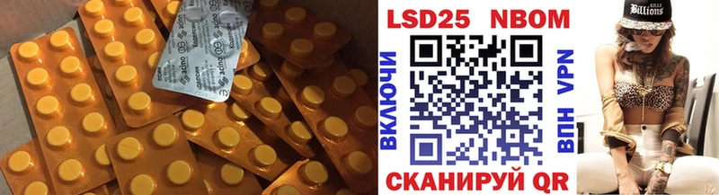 Купить закладки  Заволжье  Лсд 25 экстази кислота 