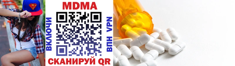 Купить где  Заволжье  МДМА VHQ 