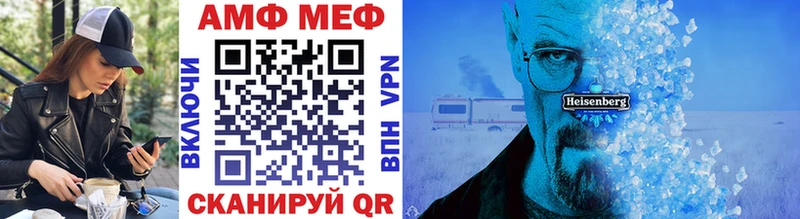 Купить  Заволжье  Метамфетамин мет 
