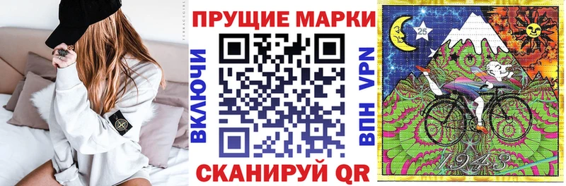 Купить  Заволжье  Наркотические марки 1,8мг 